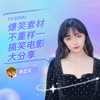 吕正义
